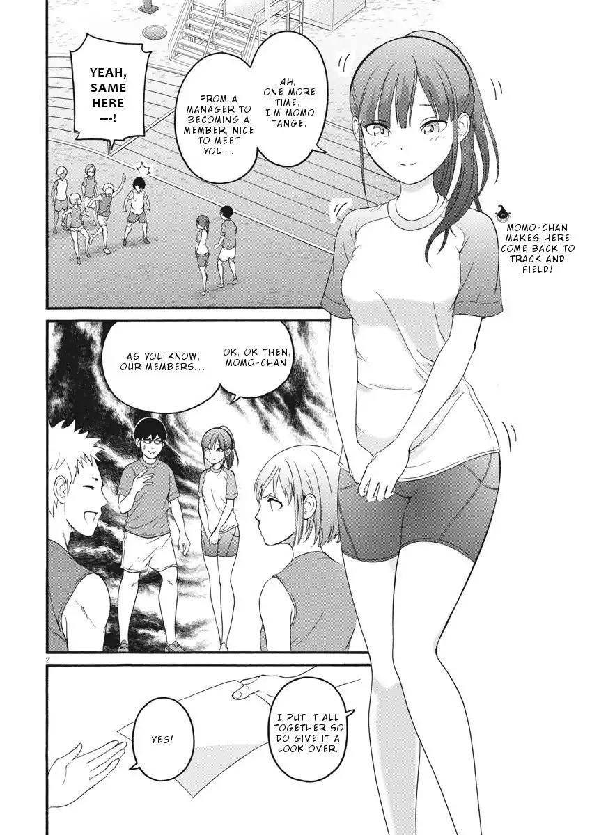 Peach Milk Crown Chapter 11 3